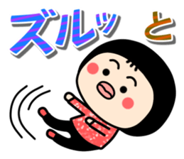 My name is ANKO. sticker #8863995