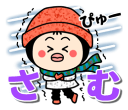 My name is ANKO. sticker #8864000