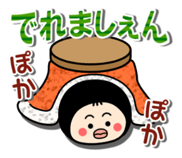 My name is ANKO. sticker #8864002