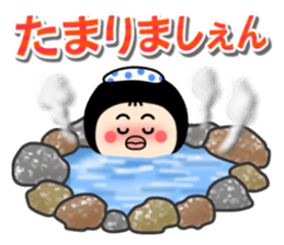 My name is ANKO. sticker #8864003