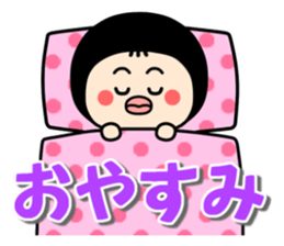 My name is ANKO. sticker #8864006