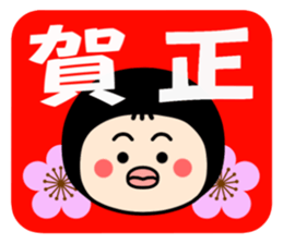 My name is ANKO. sticker #8864011