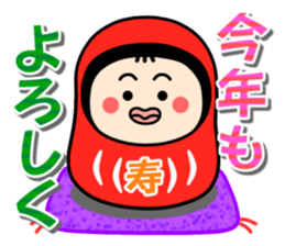 My name is ANKO. sticker #8864013