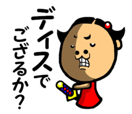 Puripurichan weapon of woman sticker #8864390