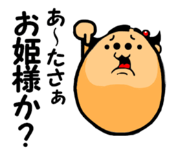 Puripurichan weapon of woman sticker #8864394