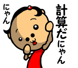 Puripurichan weapon of woman sticker #8864415