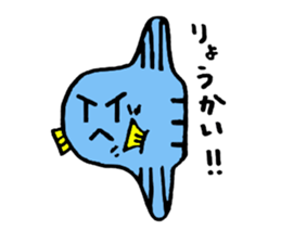 Mr.Sunfish and his boon buddies sticker #8864514