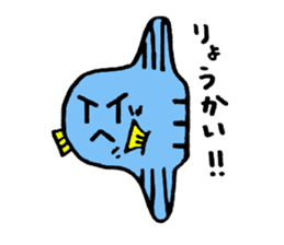 Mr.Sunfish and his boon buddies sticker #8864514