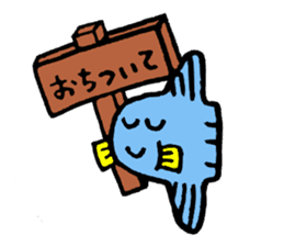 Mr.Sunfish and his boon buddies sticker #8864515