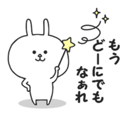 Leverage can rabbit 3 sticker #8864656