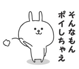 Leverage can rabbit 3 sticker #8864664