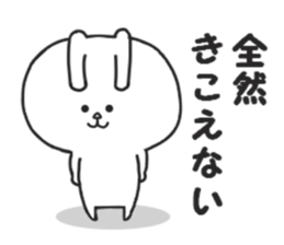 Leverage can rabbit 3 sticker #8864665