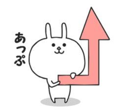 Leverage can rabbit 3 sticker #8864670