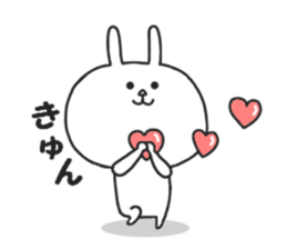 Leverage can rabbit 3 sticker #8864682