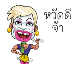 Jae-Tui-Soi4 The New Look sticker #8864697