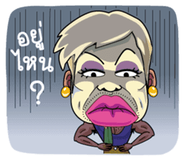 Jae-Tui-Soi4 The New Look sticker #8864700