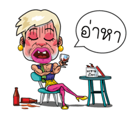 Jae-Tui-Soi4 The New Look sticker #8864701