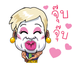 Jae-Tui-Soi4 The New Look sticker #8864703