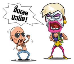 Jae-Tui-Soi4 The New Look sticker #8864705