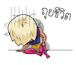 Jae-Tui-Soi4 The New Look sticker #8864709