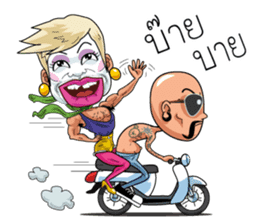 Jae-Tui-Soi4 The New Look sticker #8864710