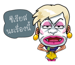 Jae-Tui-Soi4 The New Look sticker #8864714