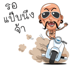 Jae-Tui-Soi4 The New Look sticker #8864718