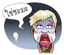 Jae-Tui-Soi4 The New Look sticker #8864721