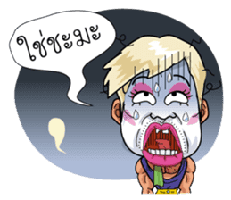 Jae-Tui-Soi4 The New Look sticker #8864721