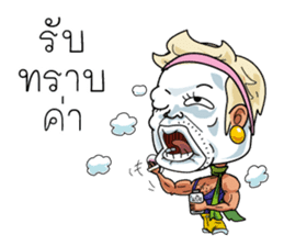 Jae-Tui-Soi4 The New Look sticker #8864723