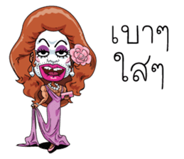 Jae-Tui-Soi4 The New Look sticker #8864724