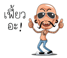 Jae-Tui-Soi4 The New Look sticker #8864725