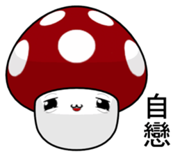 Color Mushrooms  (Everyday Life) sticker #8864760