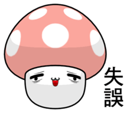 Color Mushrooms  (Everyday Life) sticker #8864768