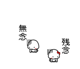 CHIISAIKOTACHI sticker #8864794