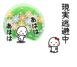 CHIISAIKOTACHI sticker #8864806