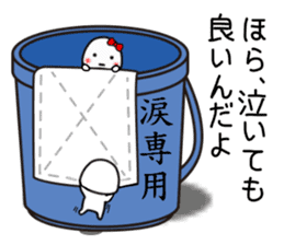 CHIISAIKOTACHI sticker #8864812
