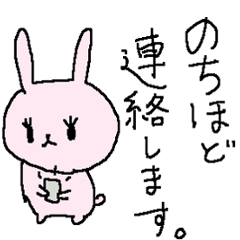 Simple business cute rabbit stickers