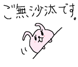 Simple business cute rabbit stickers sticker #8864977