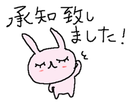 Simple business cute rabbit stickers sticker #8864978