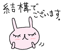 Simple business cute rabbit stickers sticker #8864979