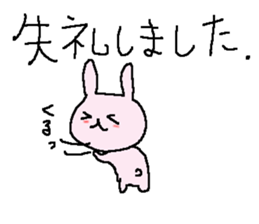 Simple business cute rabbit stickers sticker #8864980