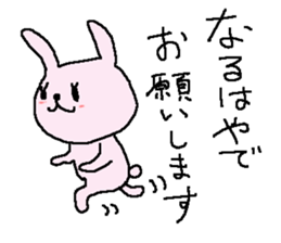 Simple business cute rabbit stickers sticker #8864982