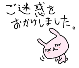 Simple business cute rabbit stickers sticker #8864985