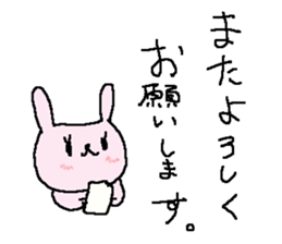 Simple business cute rabbit stickers sticker #8864989