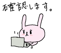 Simple business cute rabbit stickers sticker #8864990