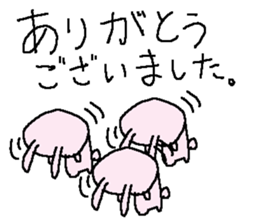 Simple business cute rabbit stickers sticker #8864992