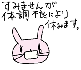 Simple business cute rabbit stickers sticker #8864996