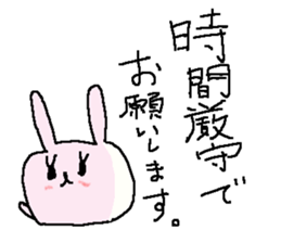 Simple business cute rabbit stickers sticker #8865000