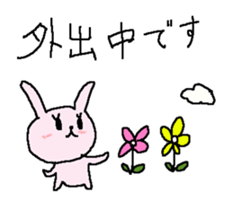 Simple business cute rabbit stickers sticker #8865001
